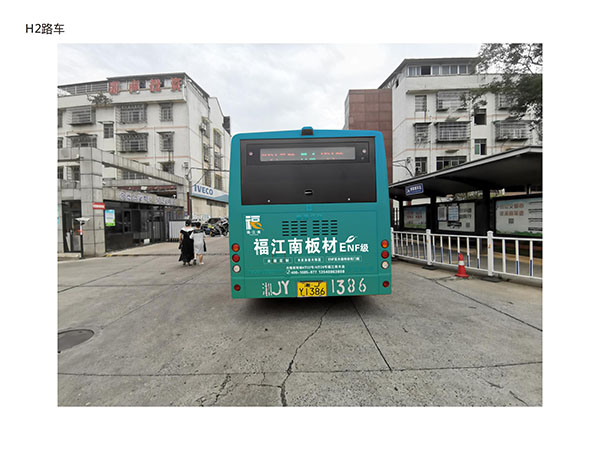 香港福江南板材,福江南木業(yè),香杉木生態(tài)板銷(xiāo)售,桐木生態(tài)板銷(xiāo)售,